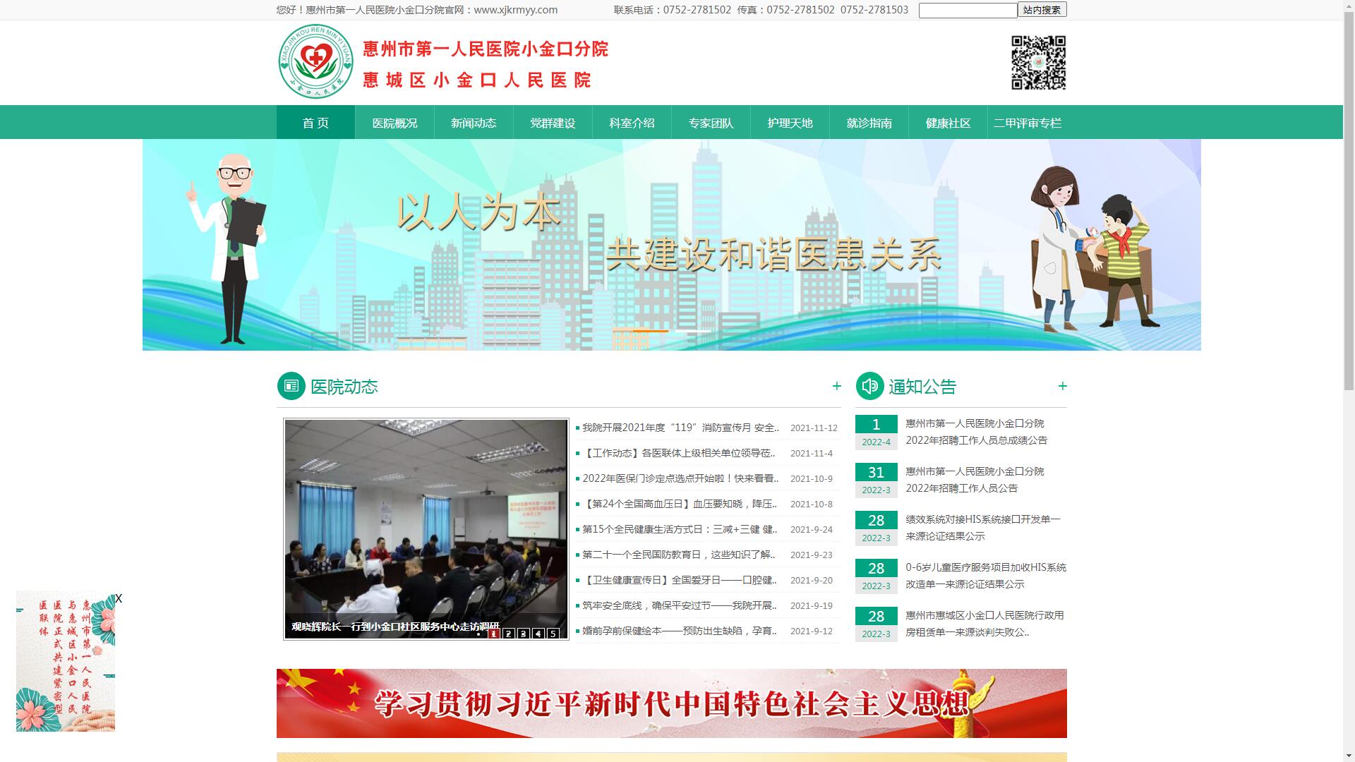 �����е�һ�����tԺС��ڷ�Ժ